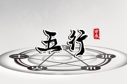 择吉黄历 2025年黄历吉日查询 中国老黄历